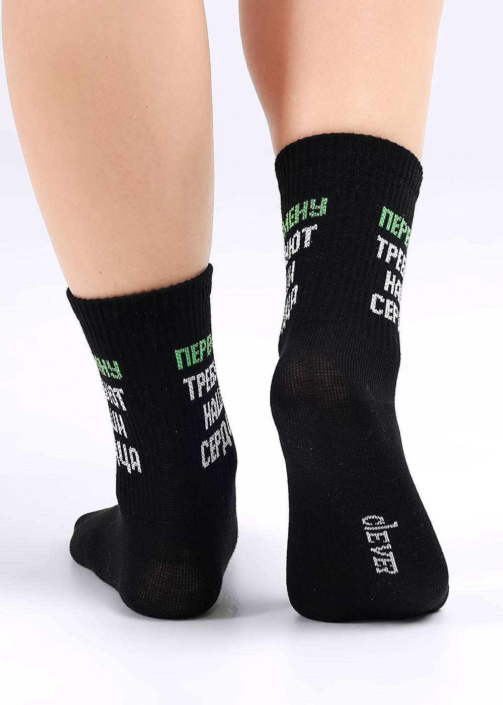 Ст.цена 69р CLE С1514 18-20 Носки детские С1514 18-20 чёрный