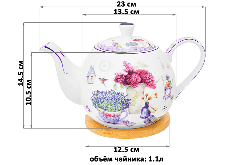 Чайник 1,1 л 23*13,5*14,5 см