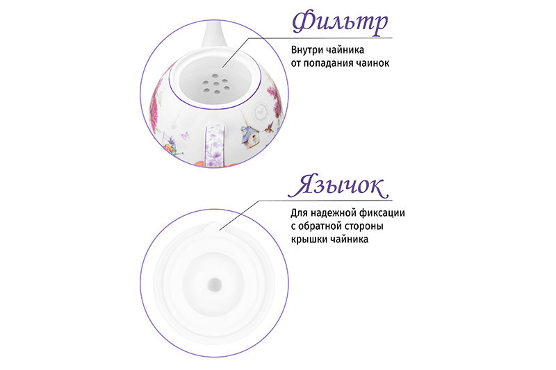 Чайник 1,1 л 23*13,5*14,5 см