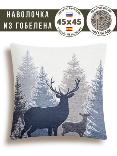 Олени синий Наволочка 45х45 см 06092