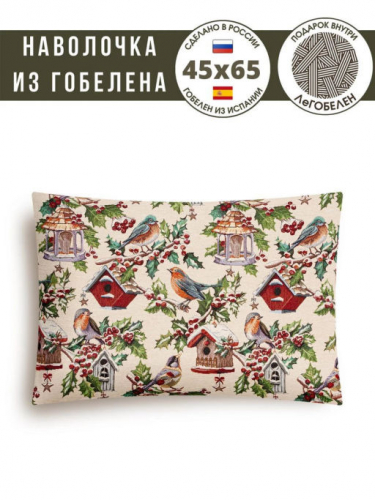 Зимний пир Скворечники Наволочка 50х70 см 2310525 односторонняя