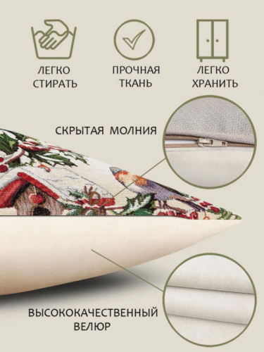 Зимний пир Скворечники Наволочка 45х45 2310524 односторонняя