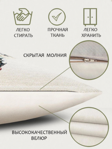 Снегири Новогодний шар Наволочка 45х45 см 0123