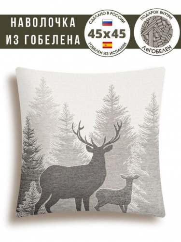 Олени серый Наволочка 45х45 см 2310678 б/л
