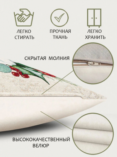 Офелия Наволочка 45х45 см 07352