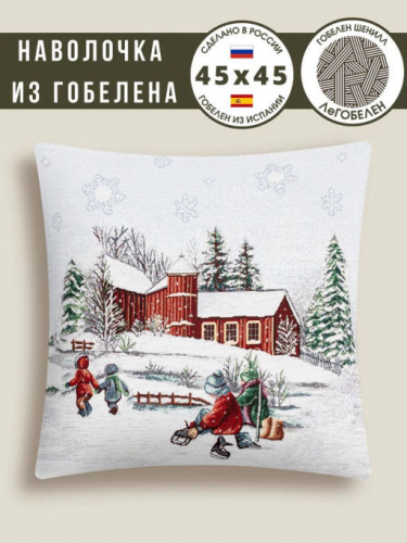 Новогоднее эхо Дети Наволочка 45х45 см 2310420 шенилл серебро
