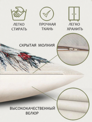 Снегири Елка Наволочка 45х45 см 0103