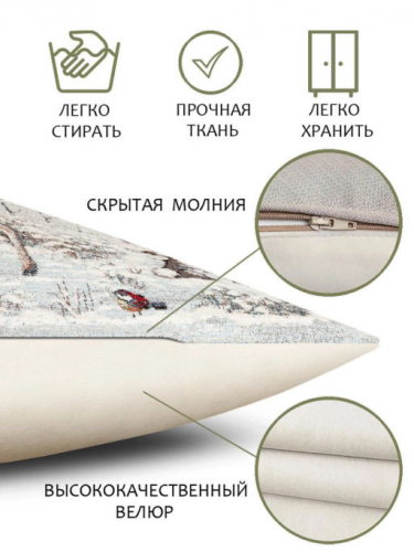 Лесные друзья у кормушки Наволочка 40х70см 2310289 серебро