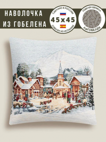Магия зимы Площадь Наволочка 45х45 см 2310440 шенилл серебро