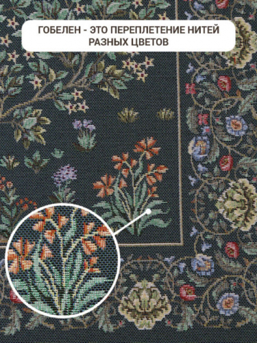 Древо бирюза Купон 45х45 см 2416194 New