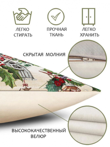 Зимний пир Скворечники Наволочка 50х70 см 2310525 односторонняя