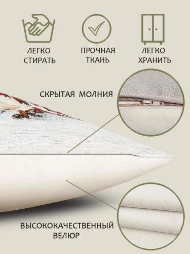 Магия зимы Площадь Наволочка 45х45 см 2310440 шенилл серебро