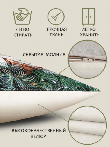Новогоднее эхо Ночь Наволочка 45х45 см 2310418 шенилл серебро