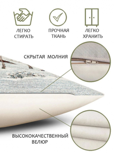 Лесные друзья у кормушки Наволочка 45х45 см шенилл 23914 серебро