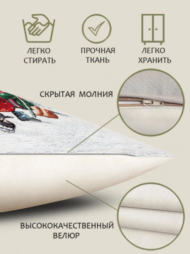Новогоднее эхо Дети Наволочка 45х45 см 2310420 шенилл серебро