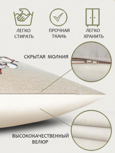 Верба льняной фон Наволочка 45х45 см 239514 люрекс