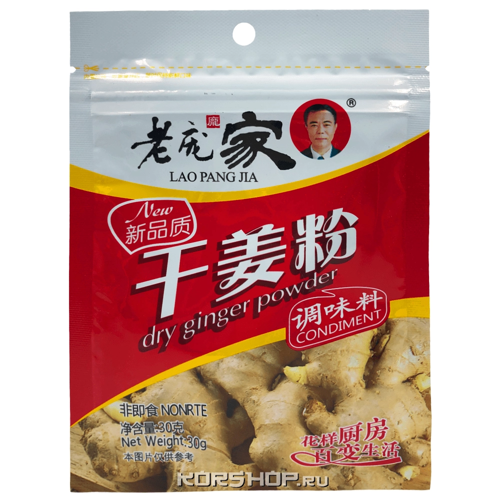 Молотый имбирь Lao Pang Jia, Китай, 30 г Акция
