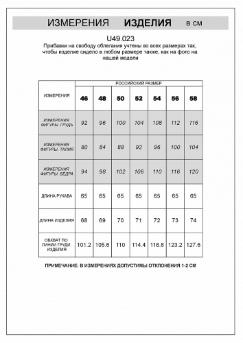 Поло из фактурного трикотажа с застежкой на пуговицы