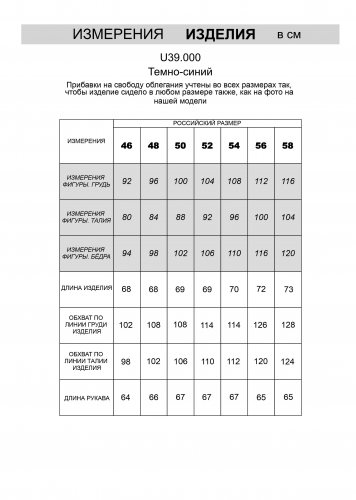 Джемпер двуслойной вязки из мягкой пряжи с хлопком