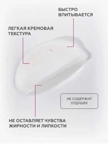 Липидовосполняющий крем Skin Bond
