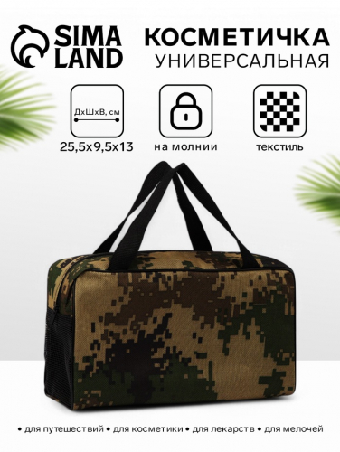 Косметичка-сумка на молнии, с сеткой, принтом, коричневая