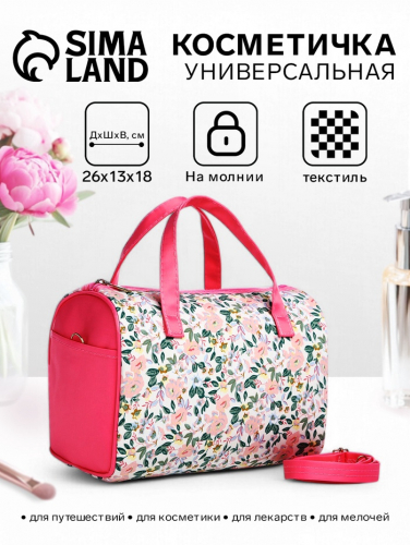 Косметичка-сумка на молнии, большая, с принтом, розовая