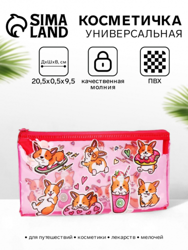 Косметичка-пенал на молнии, с рисунком, розовая