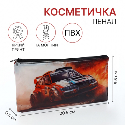Косметичка-пенал на молнии, с рисунком, коричневая