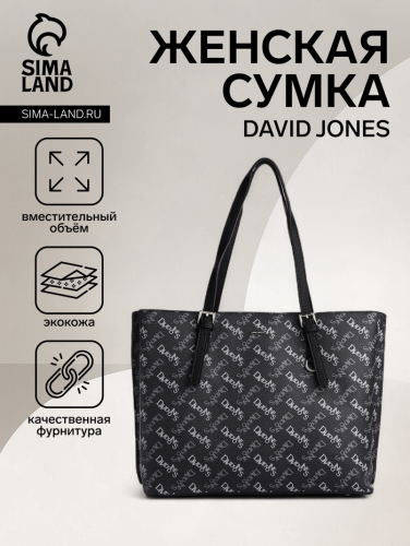 Сумка женская на молнии David Jones, цвет чёрный