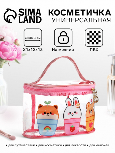 Косметичка на молнии для бассейна, с ручкой, с принтом, розовая