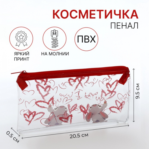 Косметичка-пенал на молнии, с рисунком, прозрачная/красная