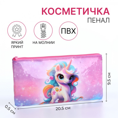 Косметичка-пенал на молнии, с рисунком, розовая/разноцветная