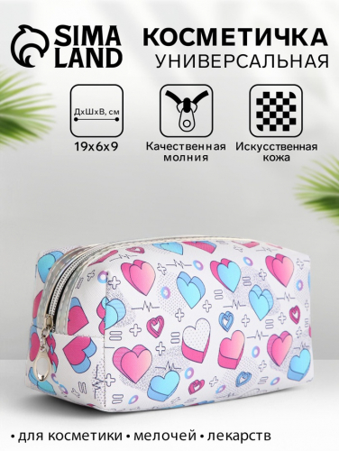 Косметичка на молнии, маленькая, с рисунком, белая