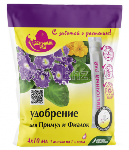 БХЗ, удобрение Цветочный рай для примул и фиалок (4 амп х 10мл) /6 шт Буй