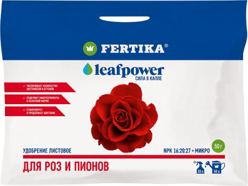 Фертика Leafpower для Роз и Пионов 50 г/ (шоубокс 20 шт) (водорастворимое)