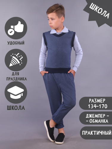 Жилет-обманка 