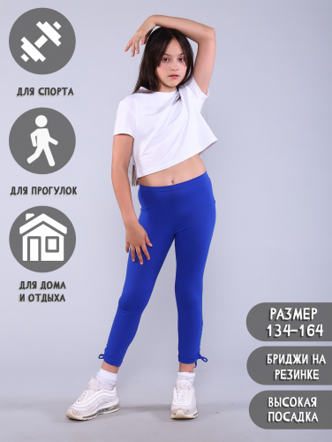 Бриджи 