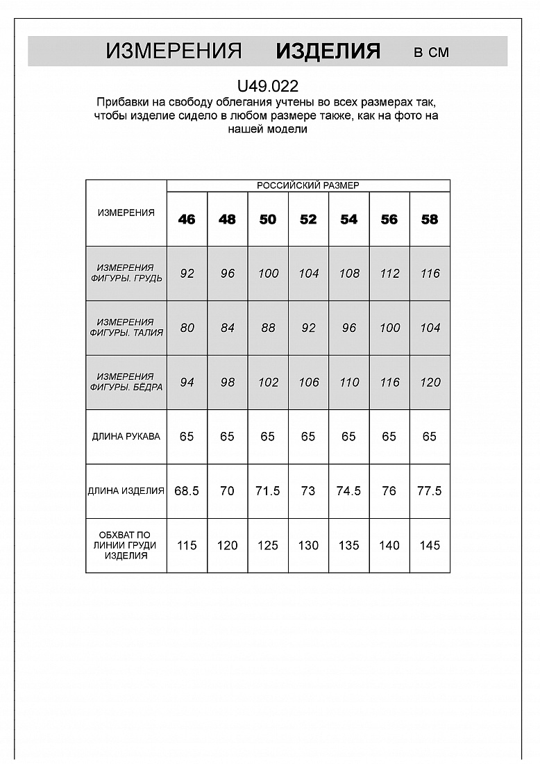 Худи с воротом на молнии из теплого футера-трехнитки