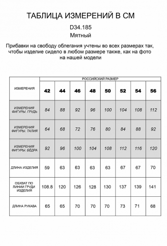 Удлиненный свитер тонкой вязки с шерстью