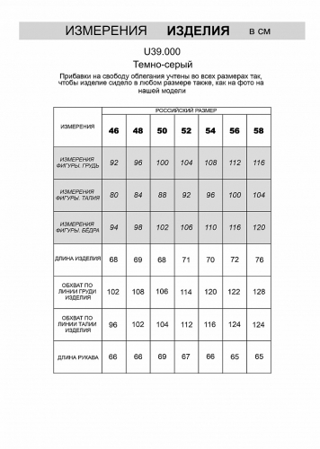 Джемпер двуслойной вязки из мягкой пряжи с хлопком