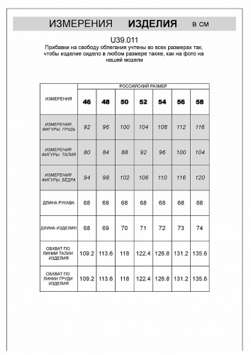 Кардиган плотной вязки на металлической молнии