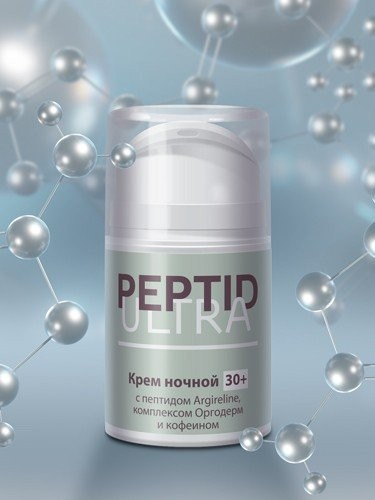 Крем Peptid Ultra 30+ ночной 50 г