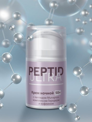 Крем Peptid Ultra 50+ ночной 50 г