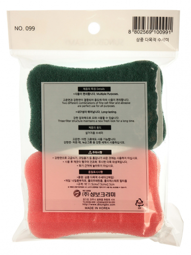 Губки-скрабберы набор ( 11,5 х 7,5 х 2,5) TRIPLE MULTI SCRUBBER 2PC 2шт