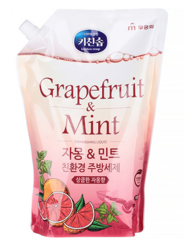 Средство для мытья посуды Grapefruit&Mint Dishwashing Detergent 1.2L