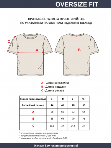 Футболка женская арт. 12721