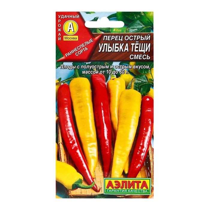 Семена Перец острый