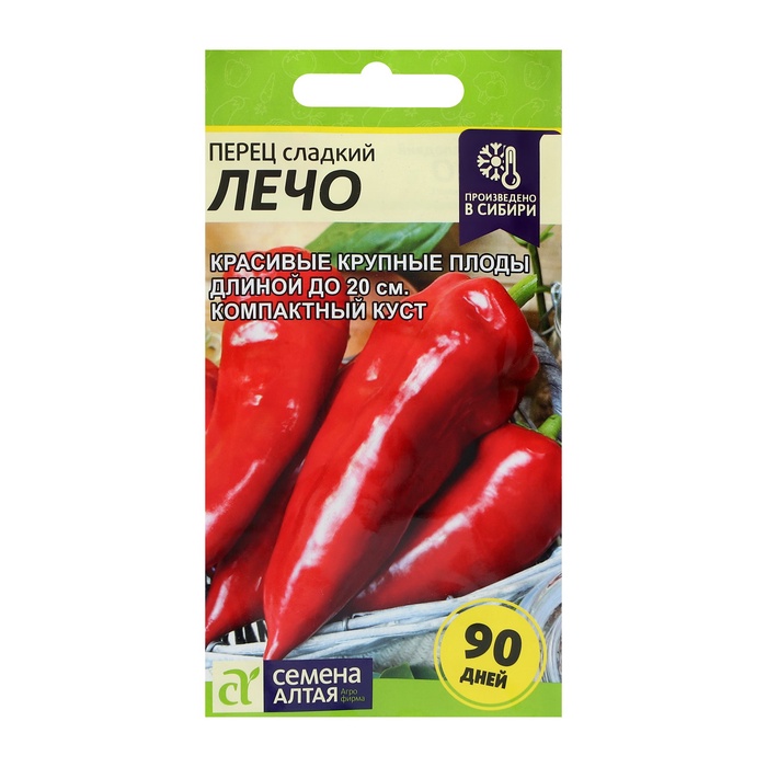 Семена Перец