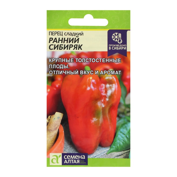 Семена Перец сладкий