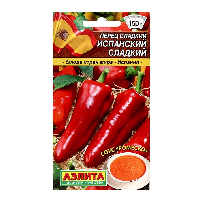 Семена Перец сладкий